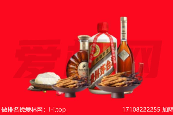 甘孜丹巴县礼品回收.jpg