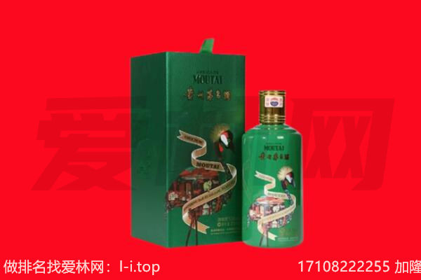 甘孜丹巴县回收出口茅台酒.jpg