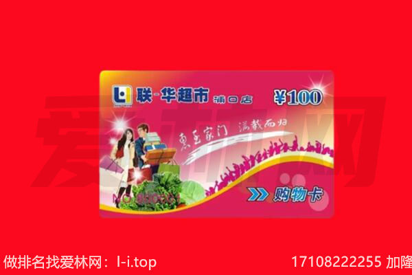 甘孜丹巴县购物卡回收.jpg