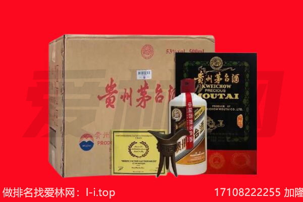 甘孜丹巴县回收茅台酒礼盒空酒瓶.jpg