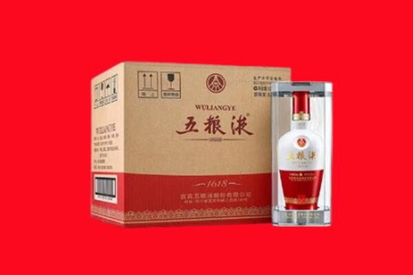 甘孜丹巴县回收五粮液