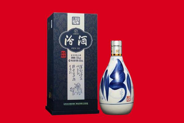 甘孜丹巴县回收汾酒.jpg