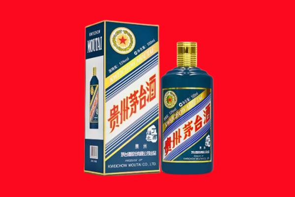 甘孜丹巴县回收贵州茅台.jpg