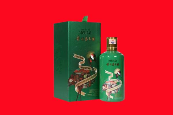 甘孜丹巴县回收出口茅台酒.jpg
